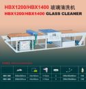 glass washer